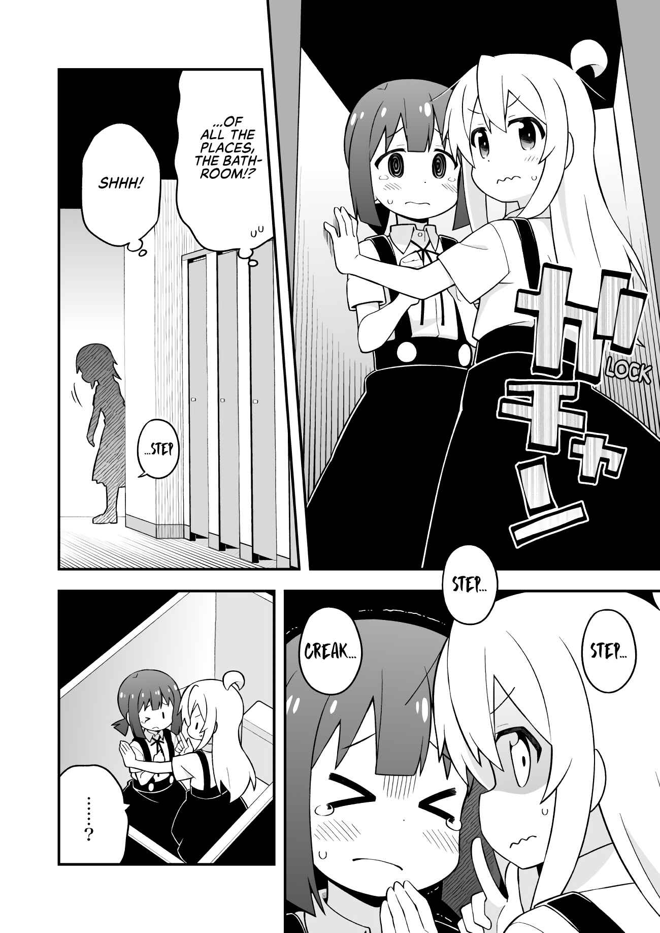 Onii-chan wa Oshimai! Chapter 54 - Page 10