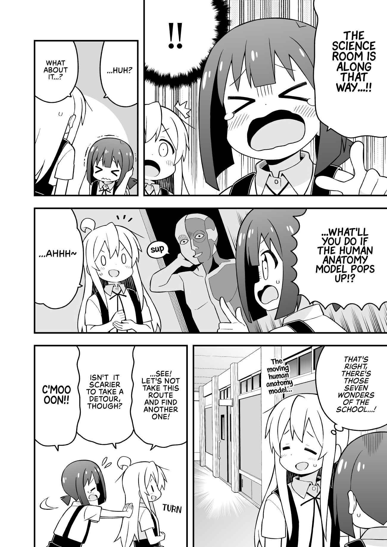 Onii-chan wa Oshimai! Chapter 54 - Page 6