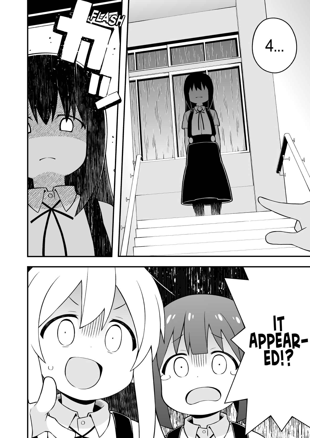 Onii-chan wa Oshimai! Chapter 54 - Page 8