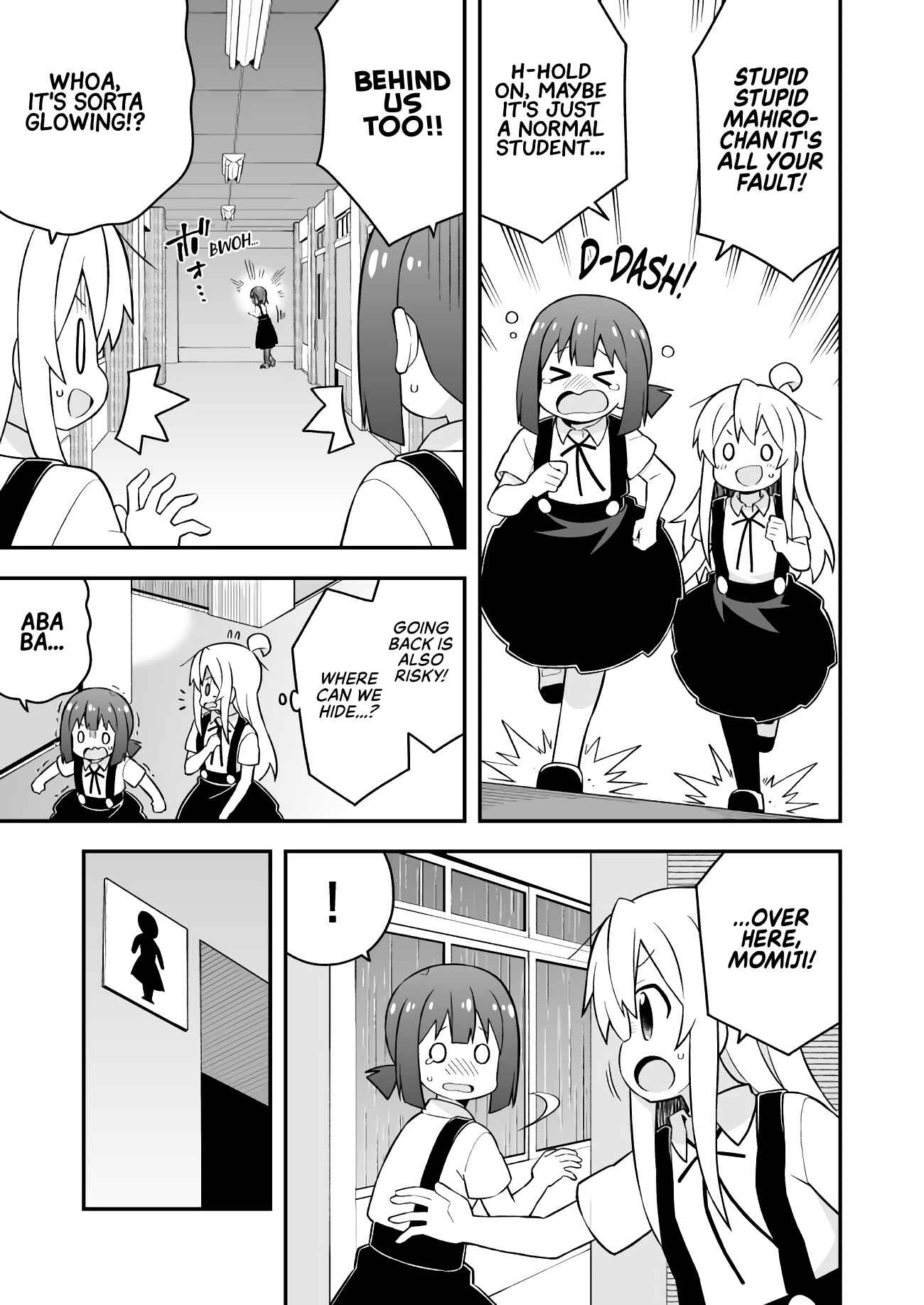 Onii-chan wa Oshimai! Chapter 54 - Page 9
