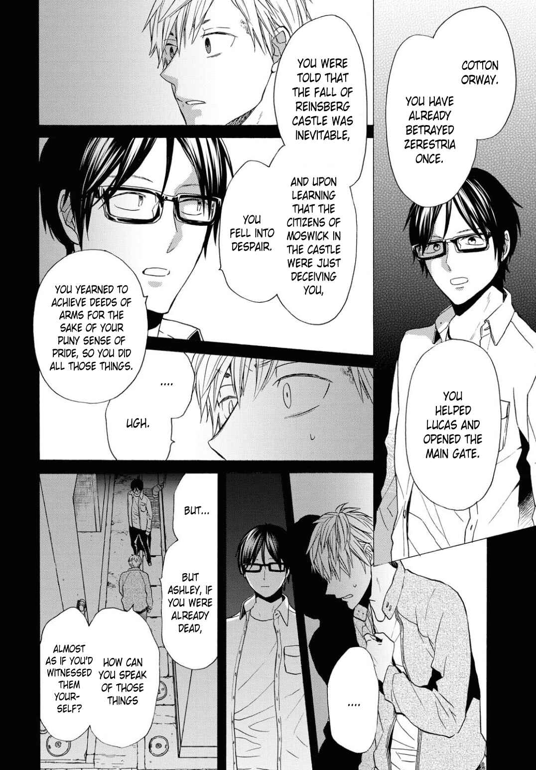 Bokura no Kiseki Chapter 99 - Page 10