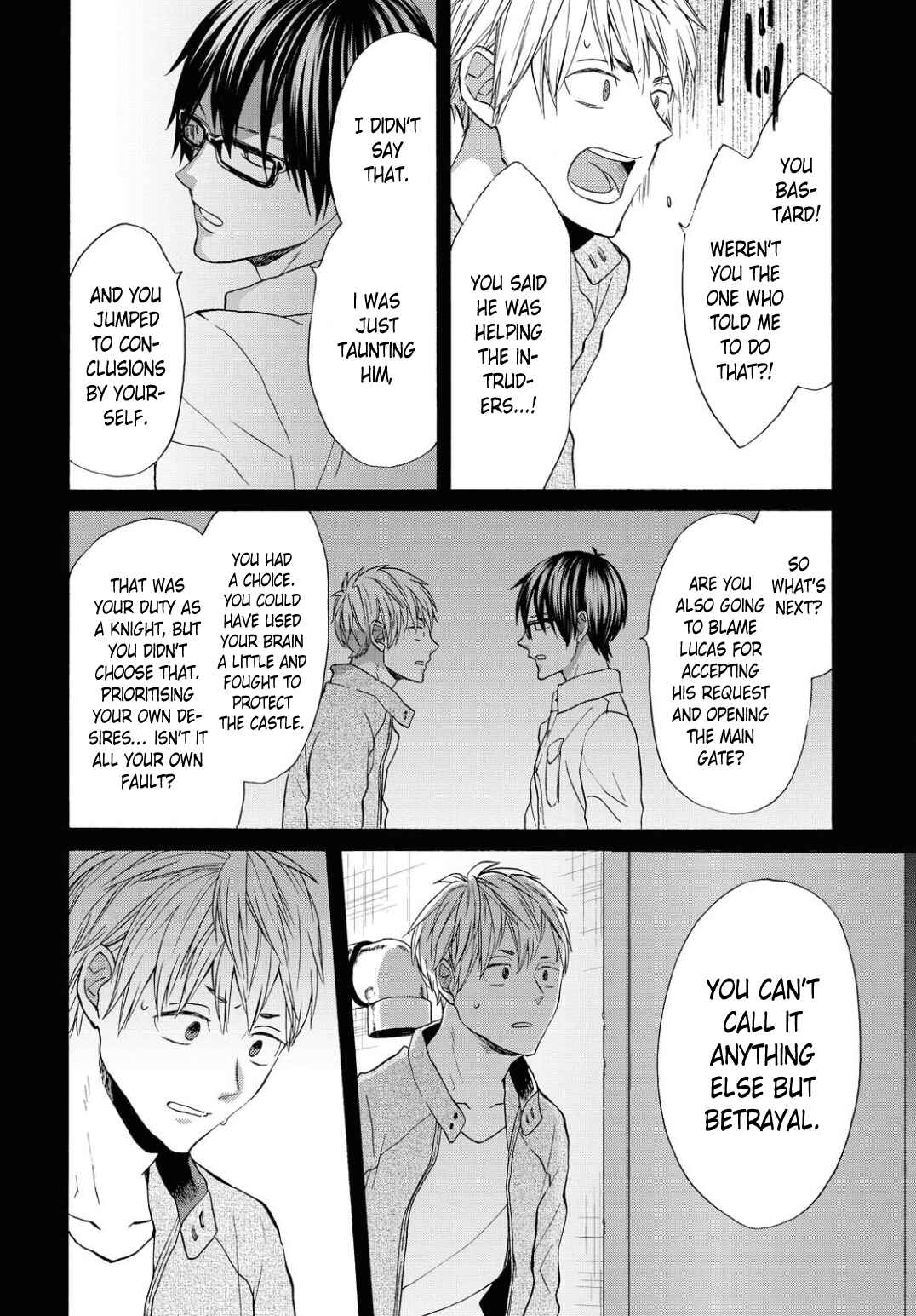 Bokura no Kiseki Chapter 99 - Page 12