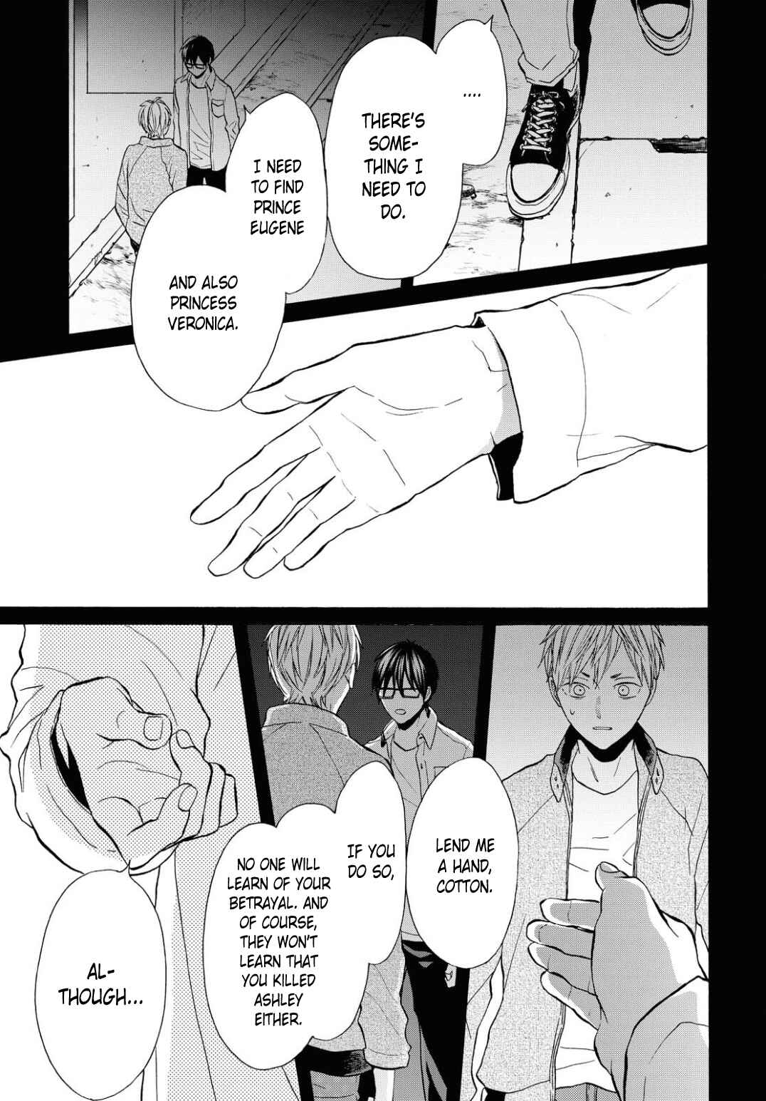 Bokura no Kiseki Chapter 99 - Page 13