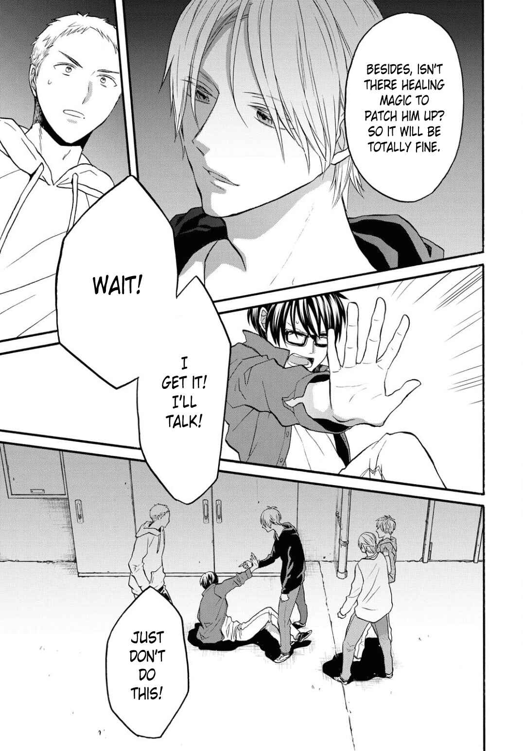 Bokura no Kiseki Chapter 99 - Page 19