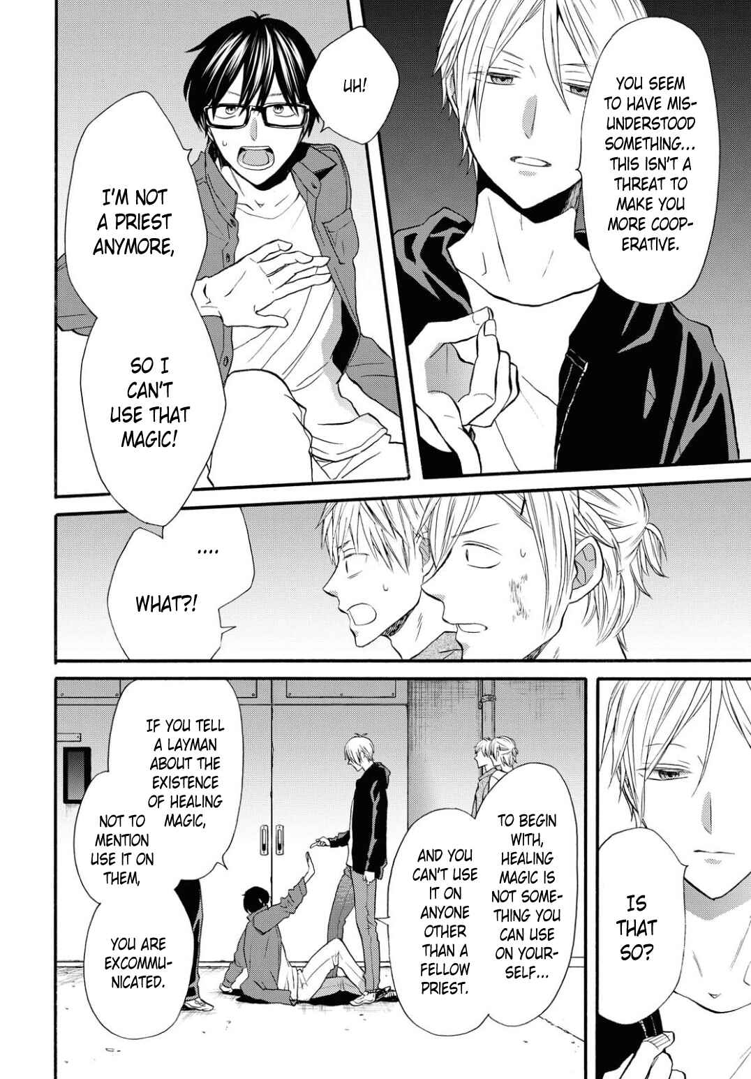 Bokura no Kiseki Chapter 99 - Page 20