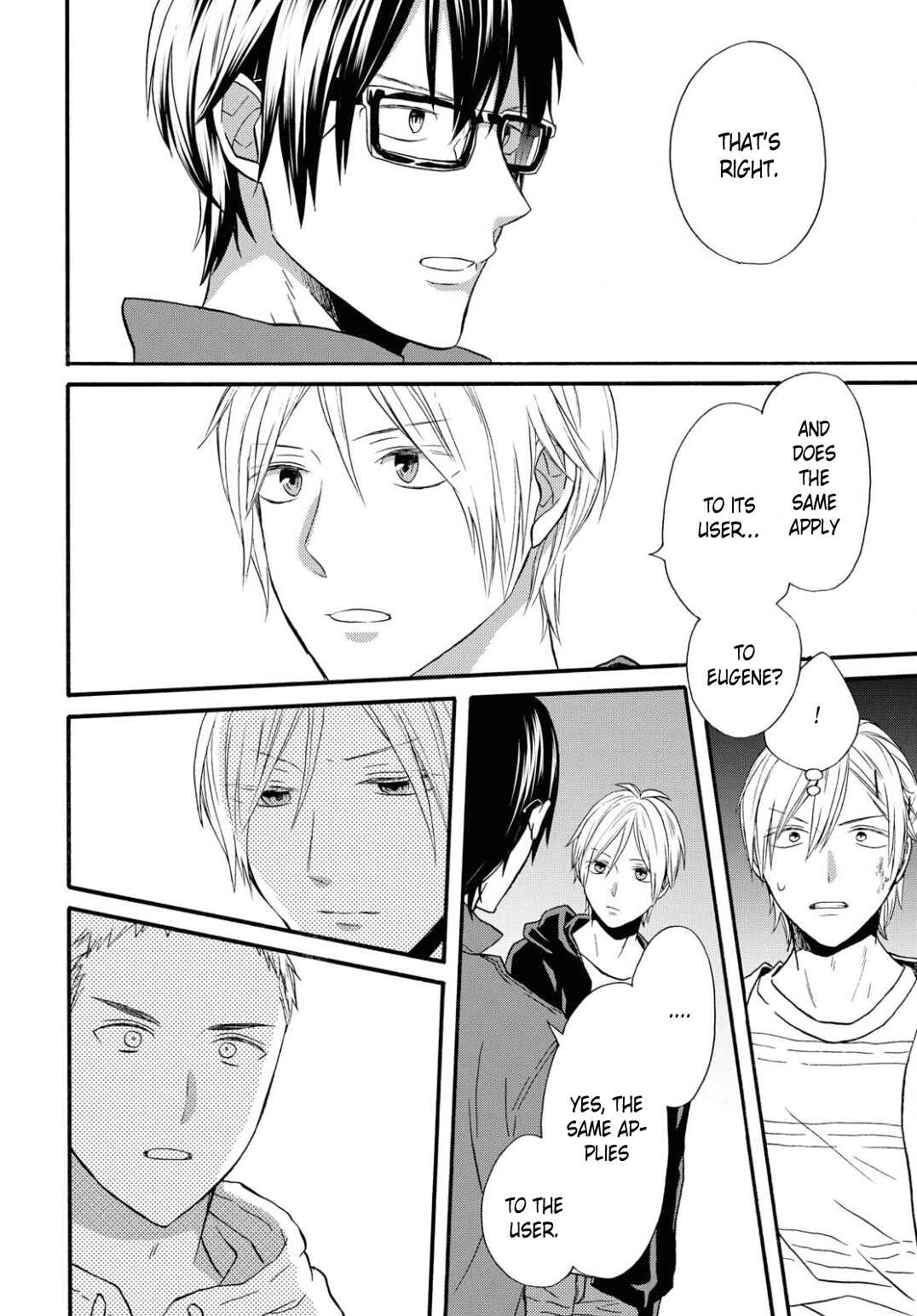 Bokura no Kiseki Chapter 99 - Page 24