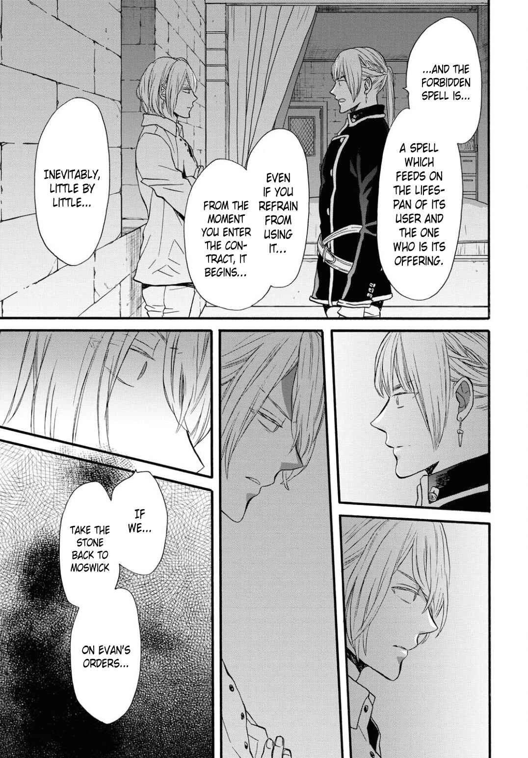 Bokura no Kiseki Chapter 99 - Page 25