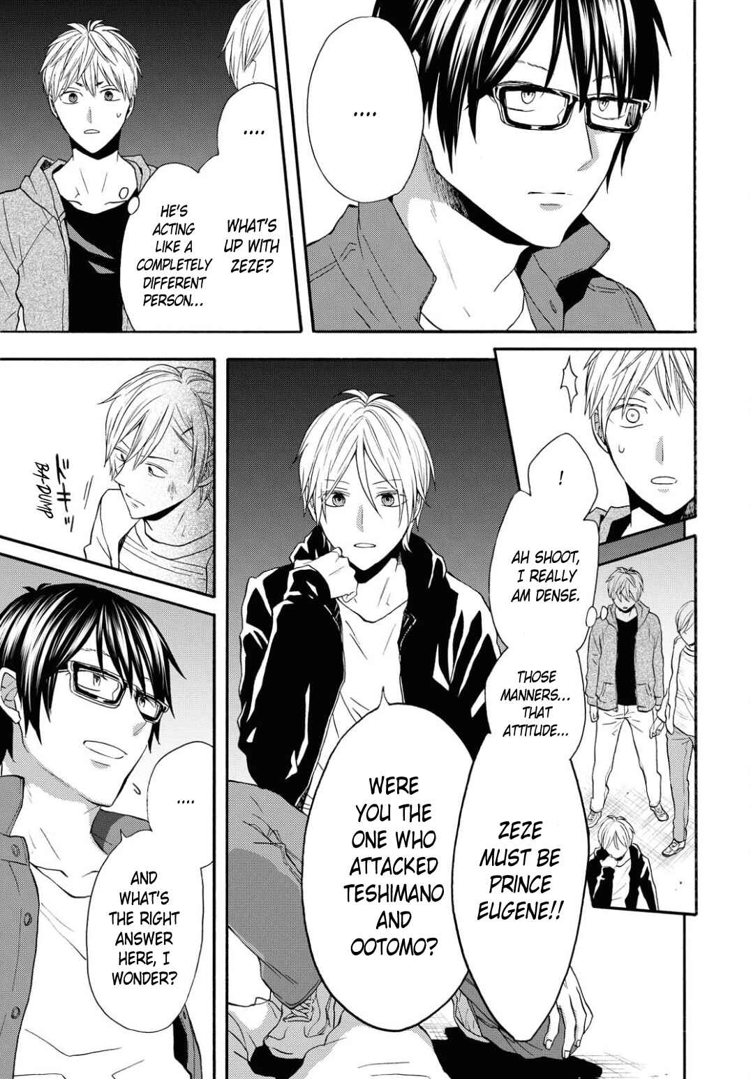 Bokura no Kiseki Chapter 99 - Page 3