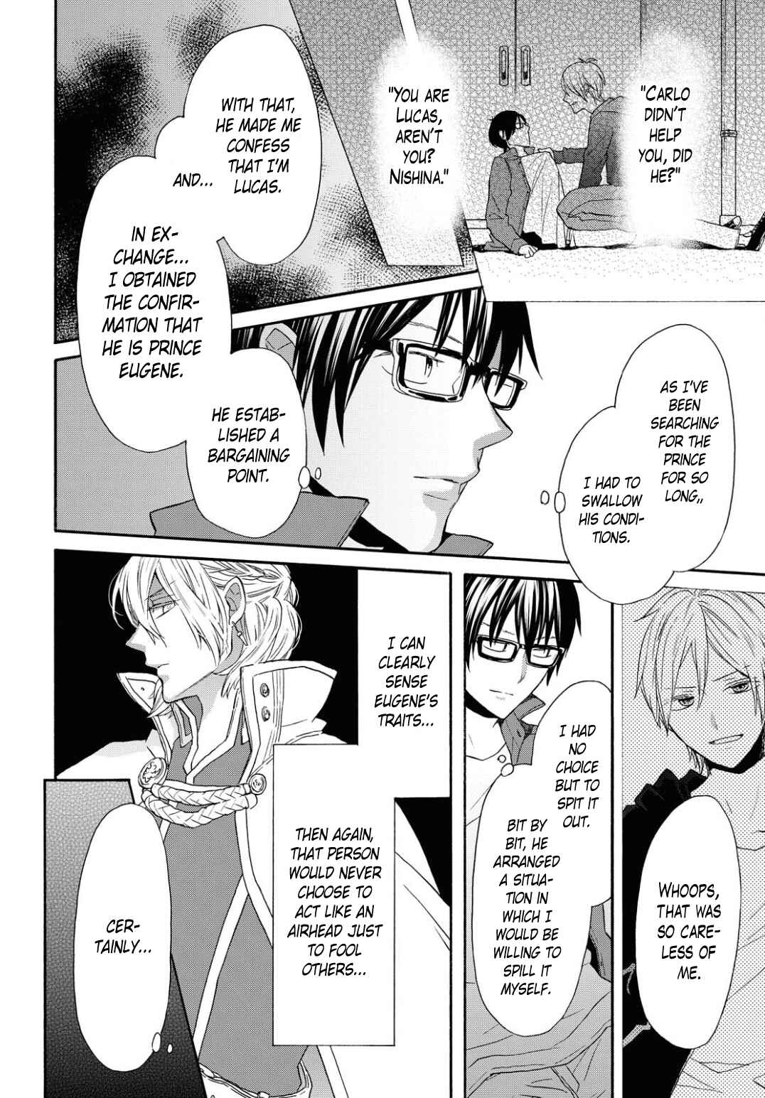 Bokura no Kiseki Chapter 99 - Page 6