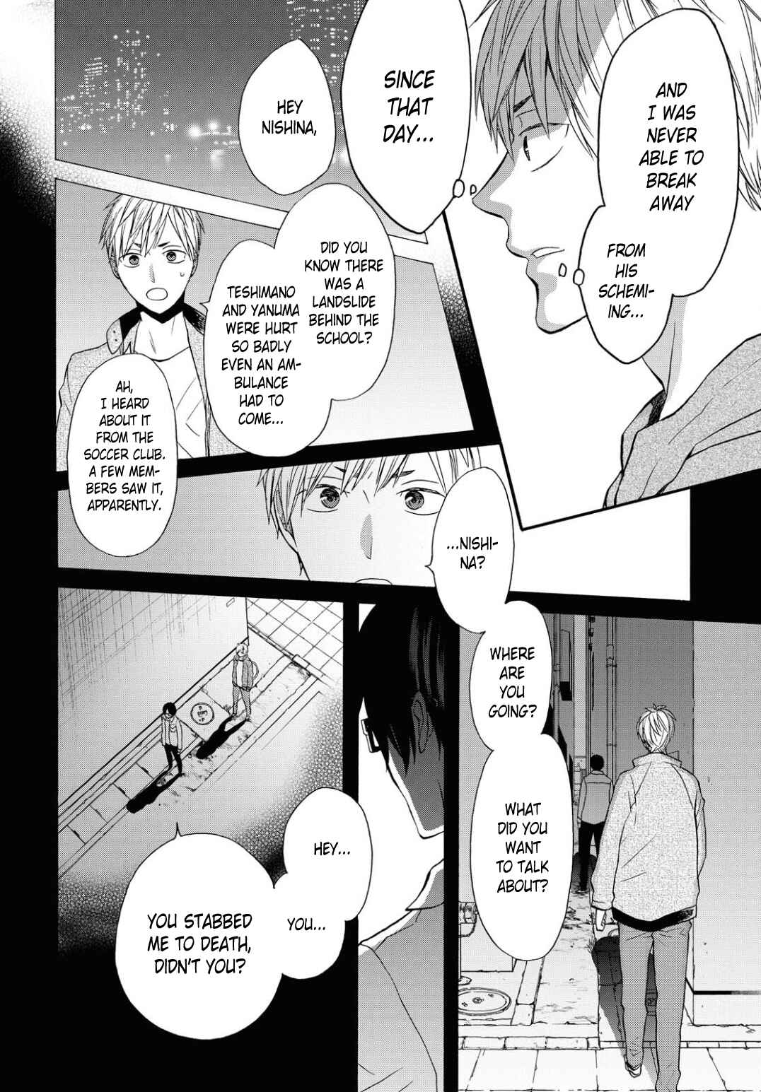 Bokura no Kiseki Chapter 99 - Page 8