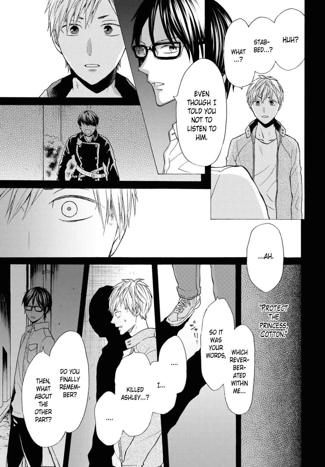 Bokura no Kiseki Chapter 99 - Page 9