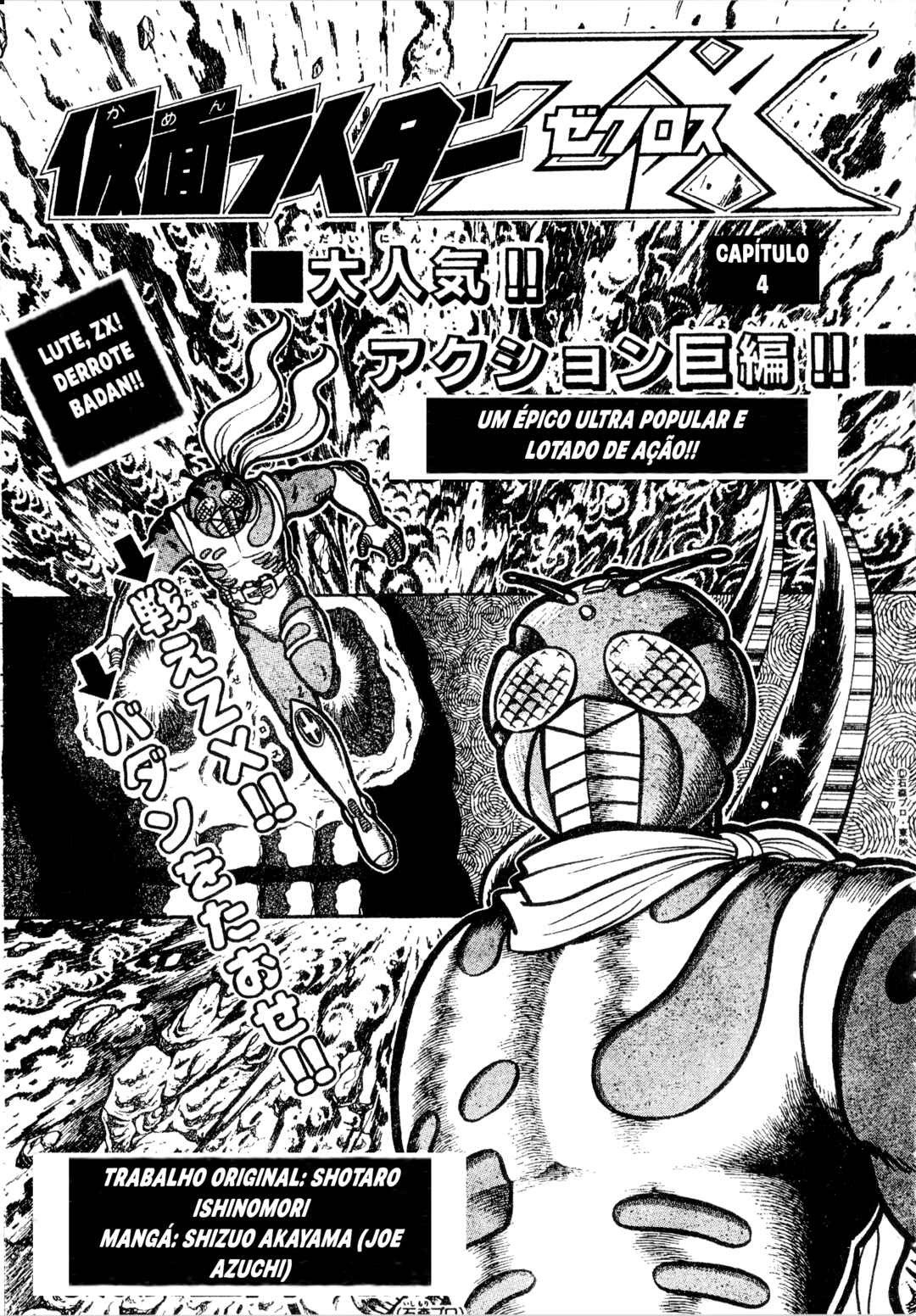 Kamen Rider ZX Chapter 23 - Page 1
