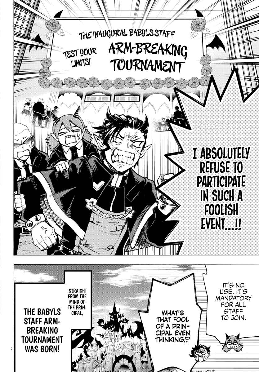 After School! Iruma-kun Chapter 11 - Page 2