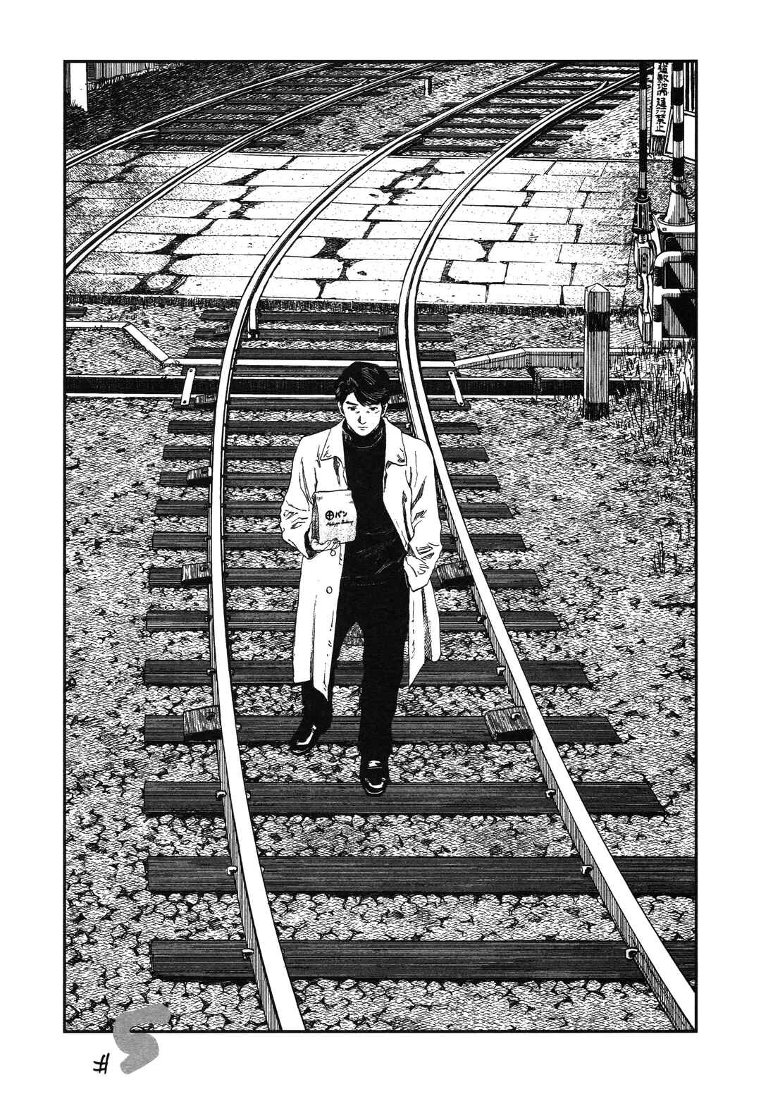 Unlucky Young Men Chapter 5 - Page 1