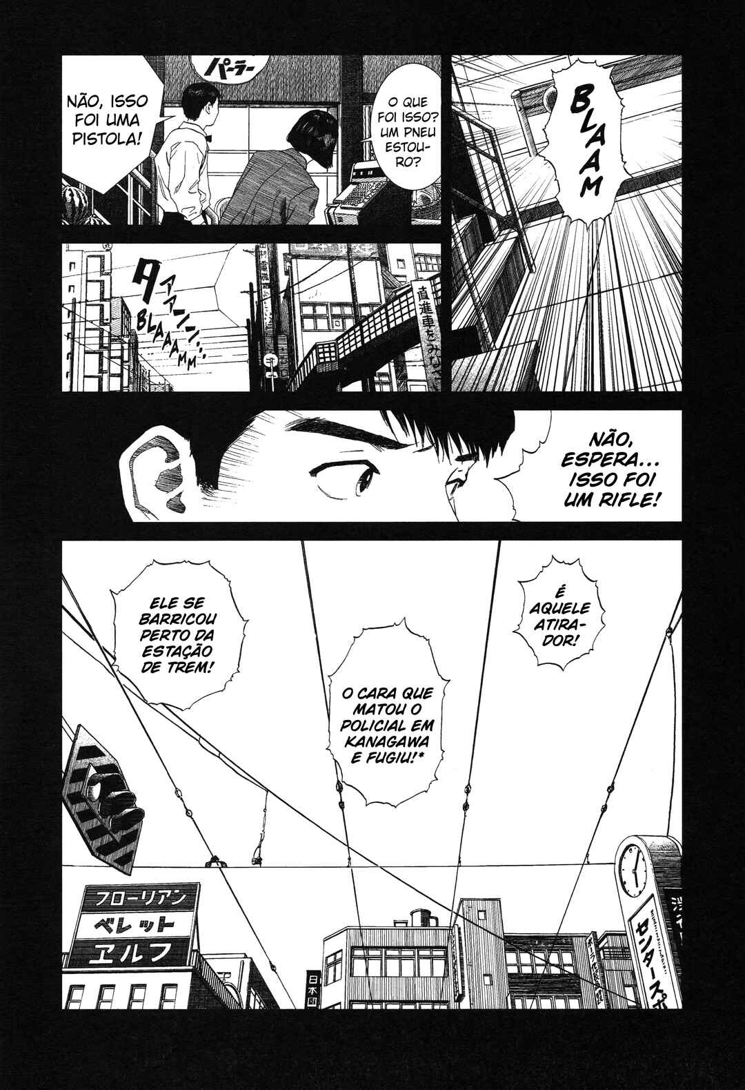 Unlucky Young Men Chapter 5 - Page 17