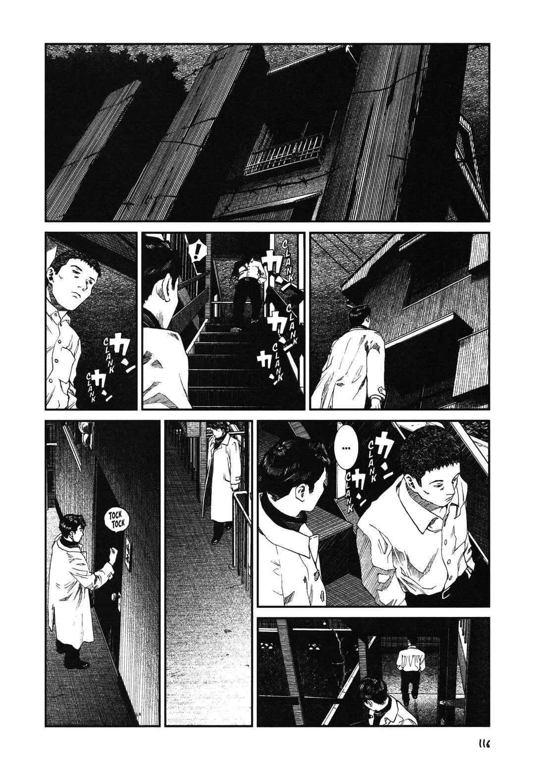Unlucky Young Men Chapter 5 - Page 20
