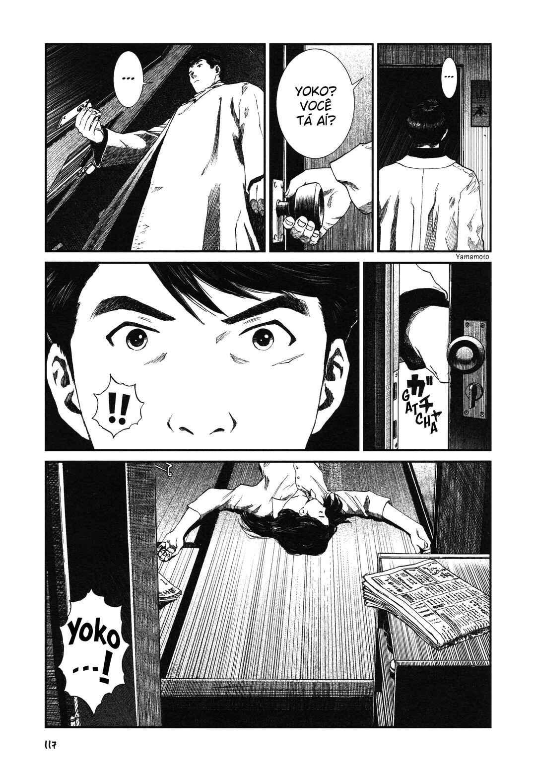 Unlucky Young Men Chapter 5 - Page 21