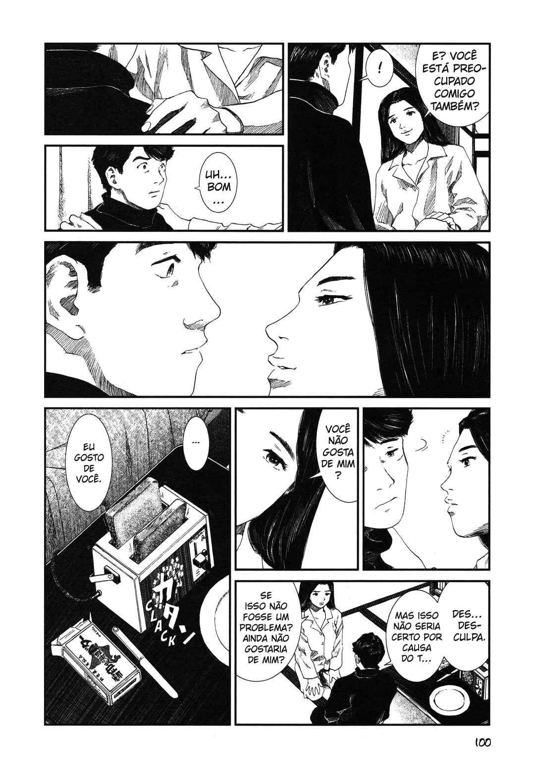 Unlucky Young Men Chapter 5 - Page 4