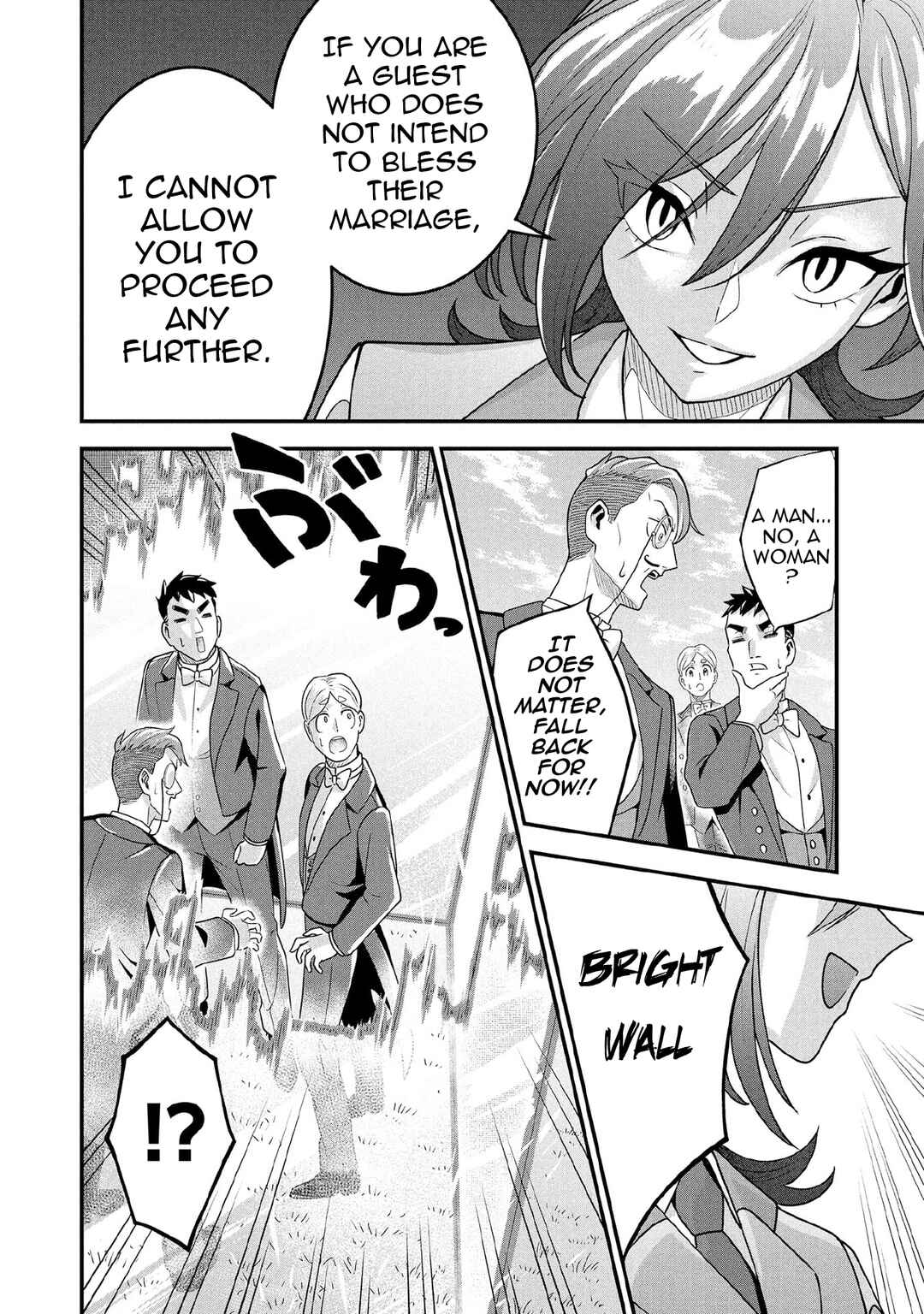 Jimi na Kensei wa Sore Demo Saikyou desu Chapter 87 - Page 3