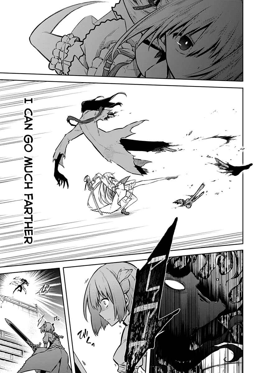 Assassin's Pride Chapter 39 - Page 13