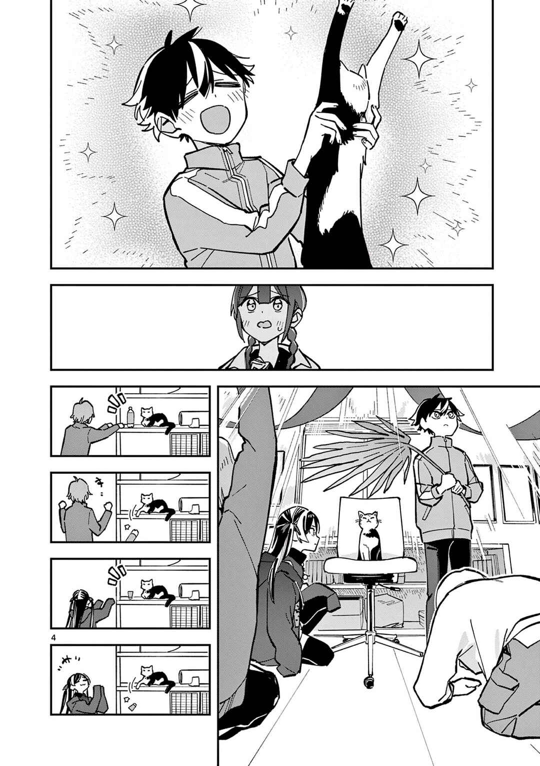 Houkago, Bokura wa Uchuu ni Madou Chapter 27 - Page 6