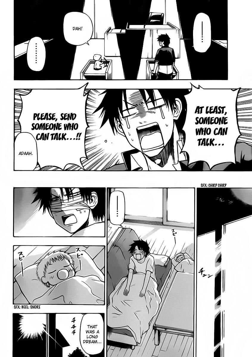 Beelzebub Chapter 89 - Page 11