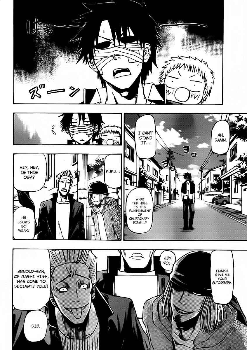 Beelzebub Chapter 89 - Page 13