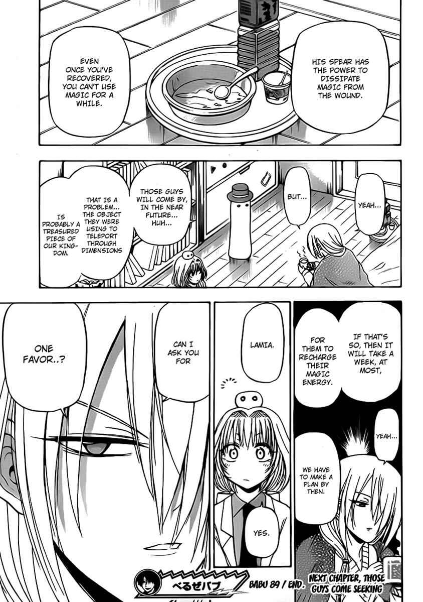 Beelzebub Chapter 89 - Page 24
