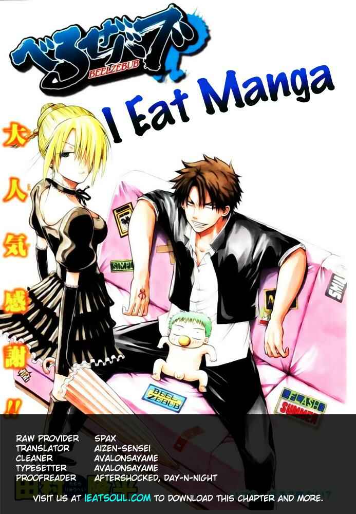 Beelzebub Chapter 89 - Page 25
