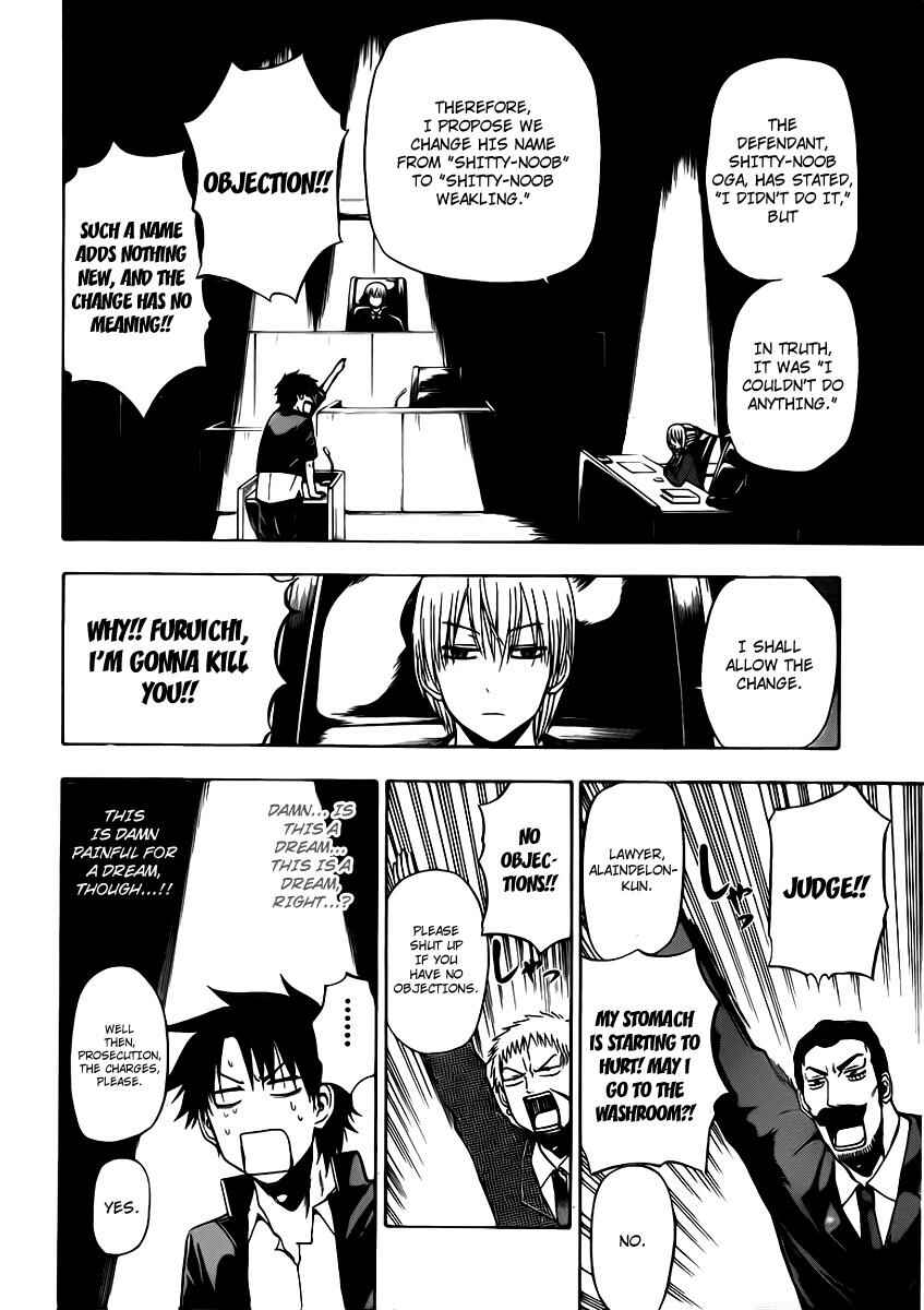 Beelzebub Chapter 89 - Page 7