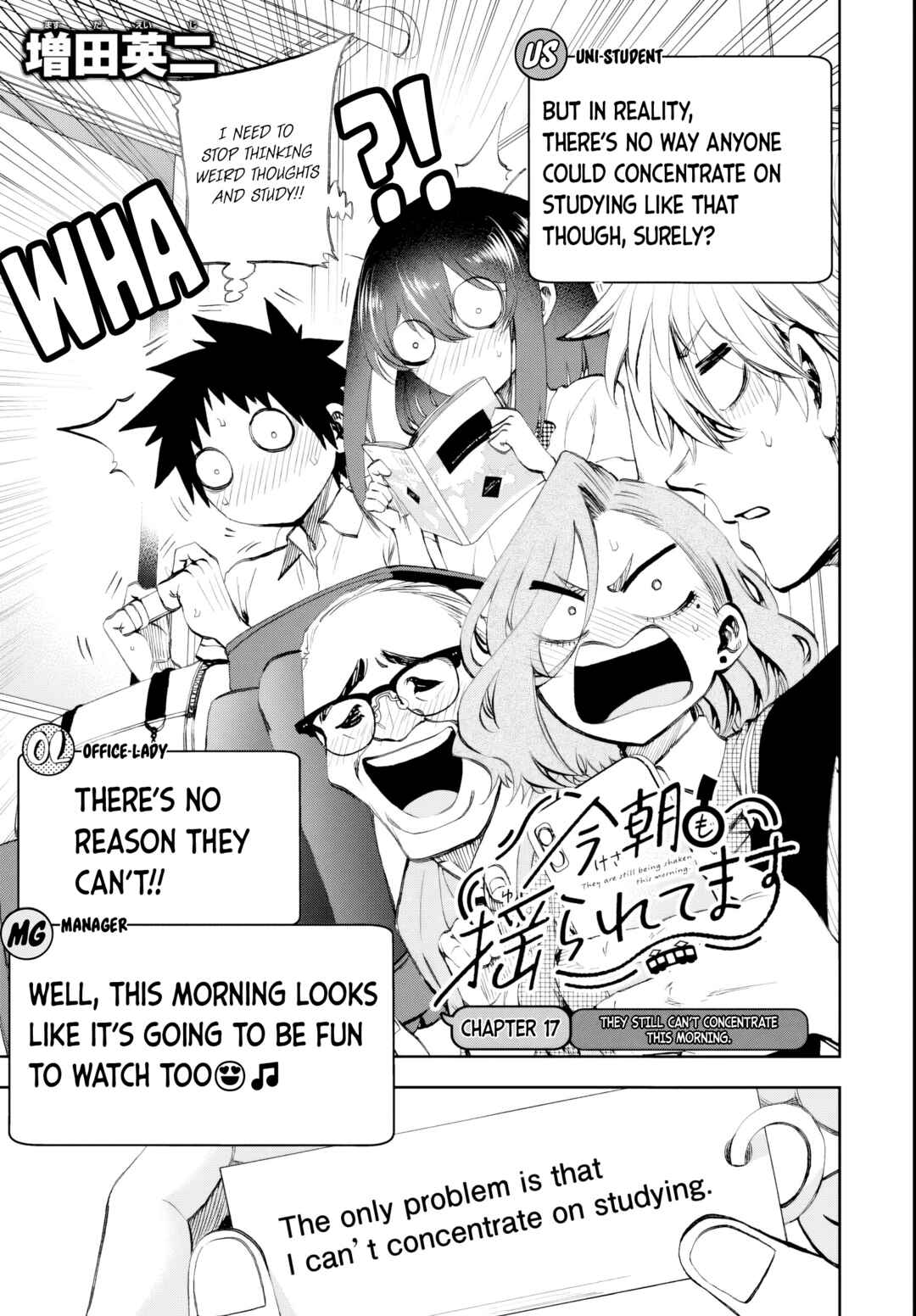 Kesa mo Yuraretemasu Chapter 17 - Page 3