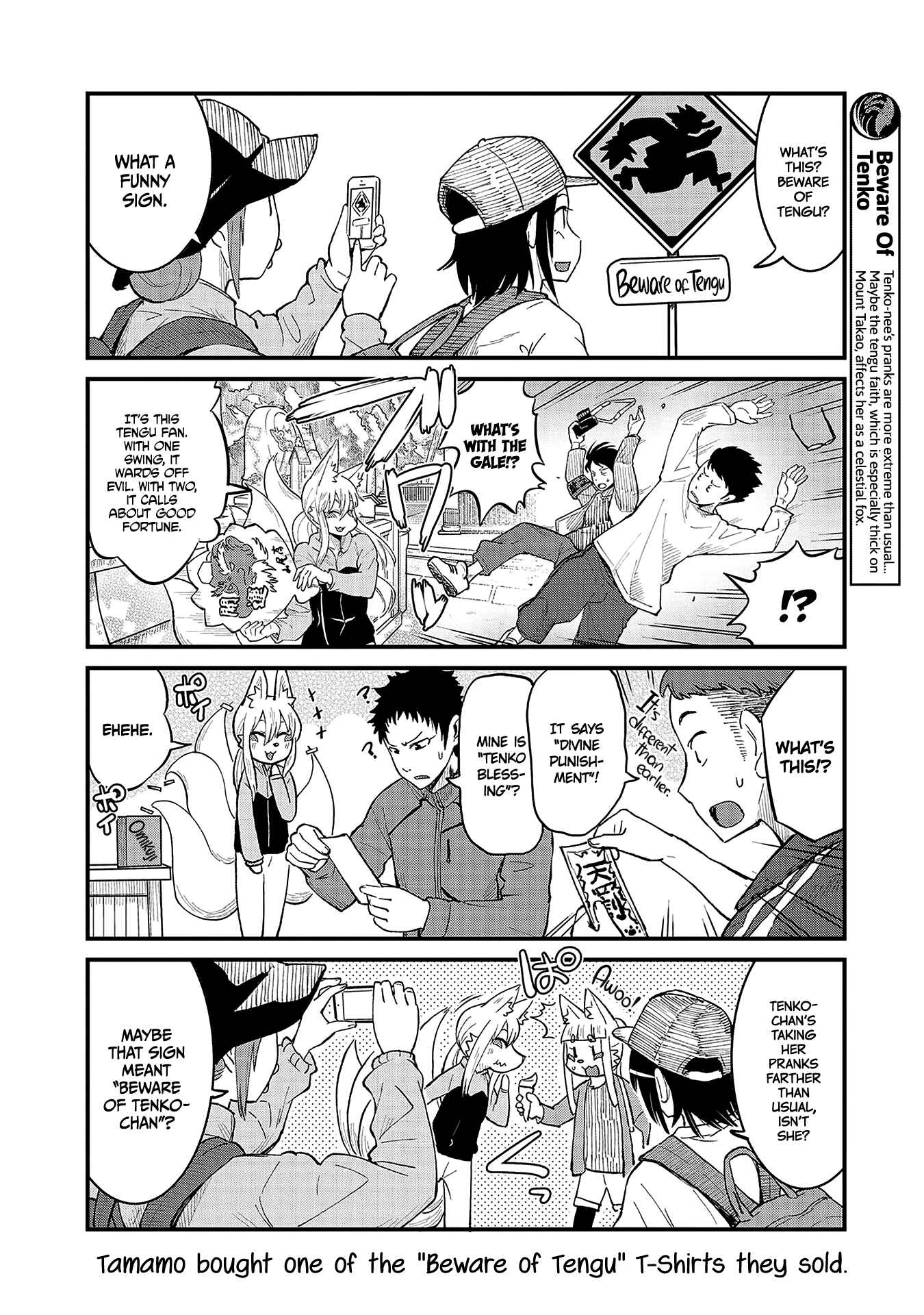 Tamamo-chan’s a Fox! Chapter 39 - Page 4