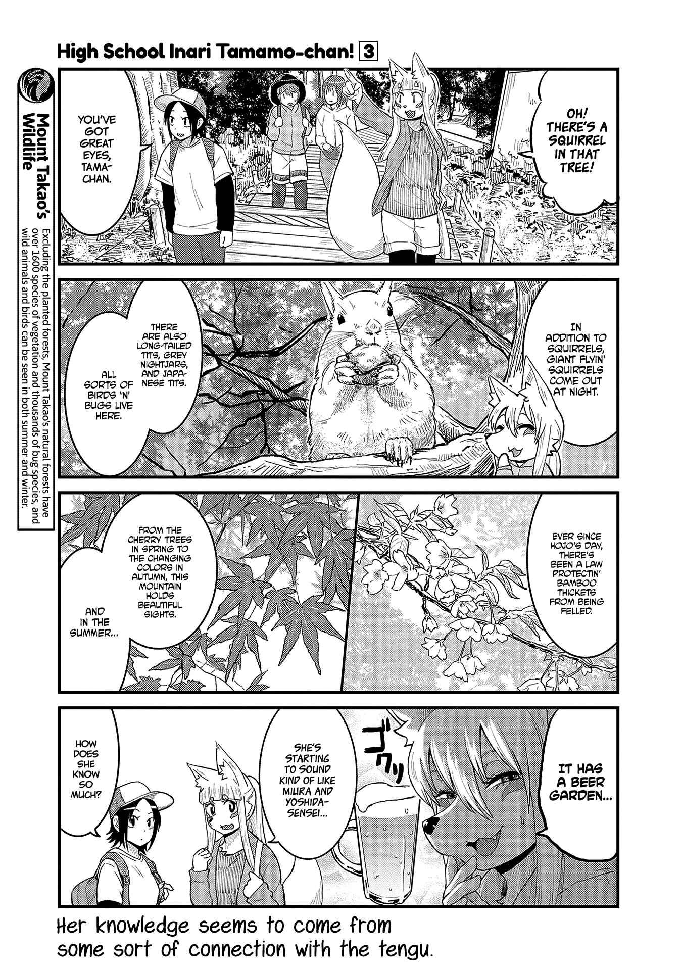 Tamamo-chan’s a Fox! Chapter 39 - Page 5