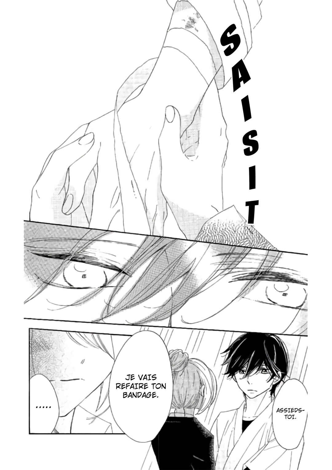 Ichirei Shite, Kiss Chapter 24 - Page 12
