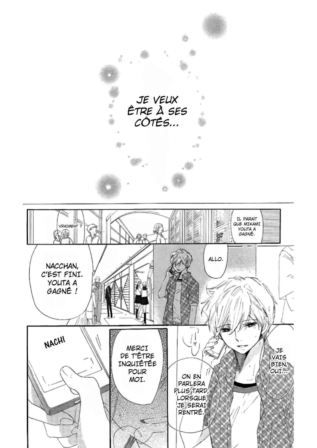 Ichirei Shite, Kiss Chapter 24 - Page 6