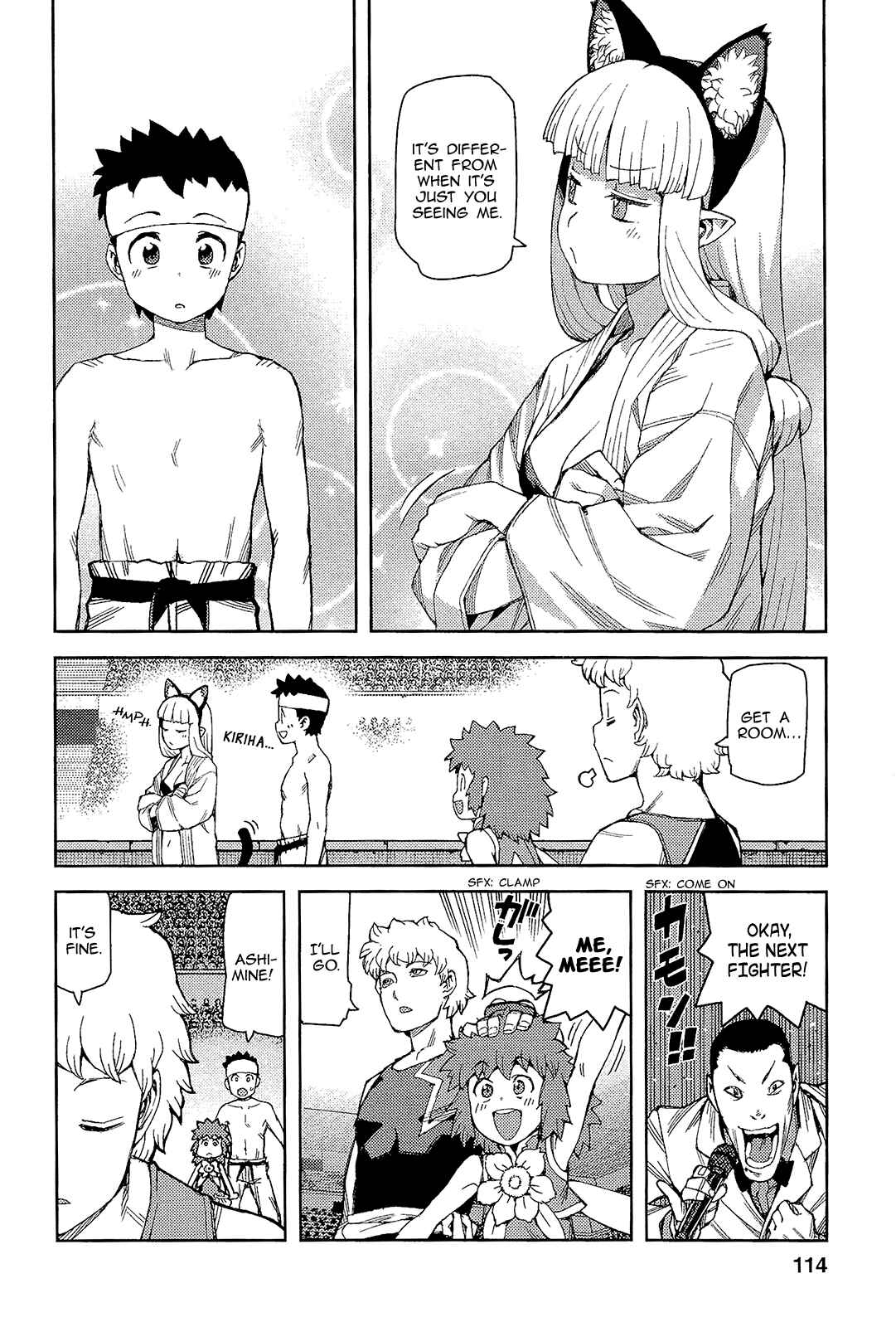 Tsugumomo Chapter 53 - Page 16