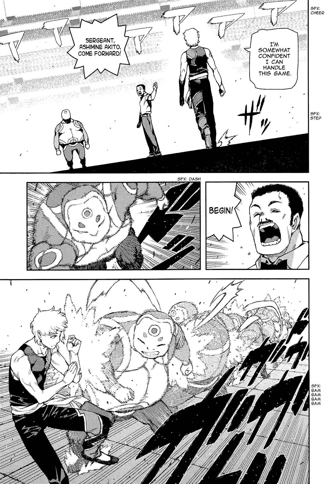 Tsugumomo Chapter 53 - Page 17