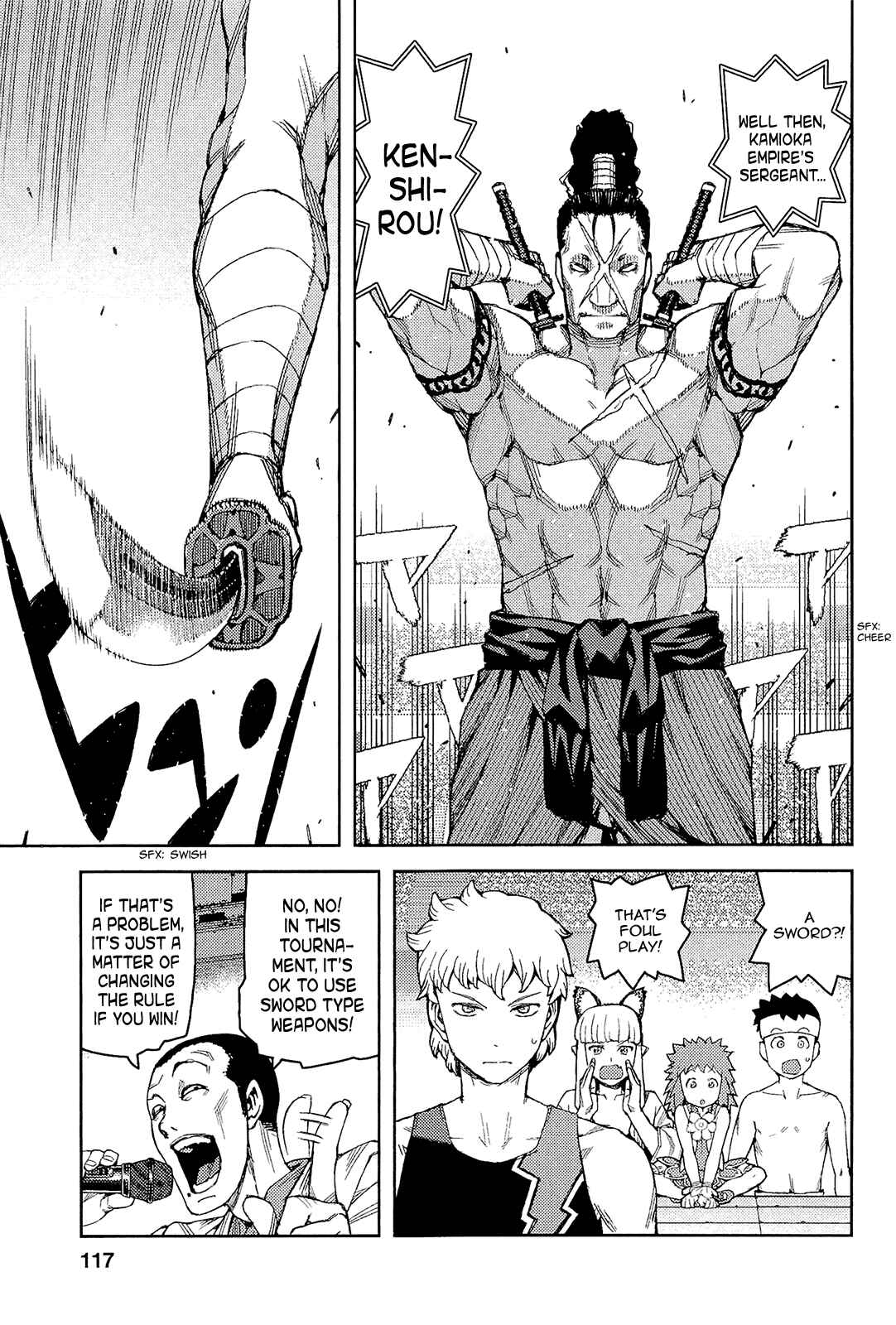 Tsugumomo Chapter 53 - Page 19