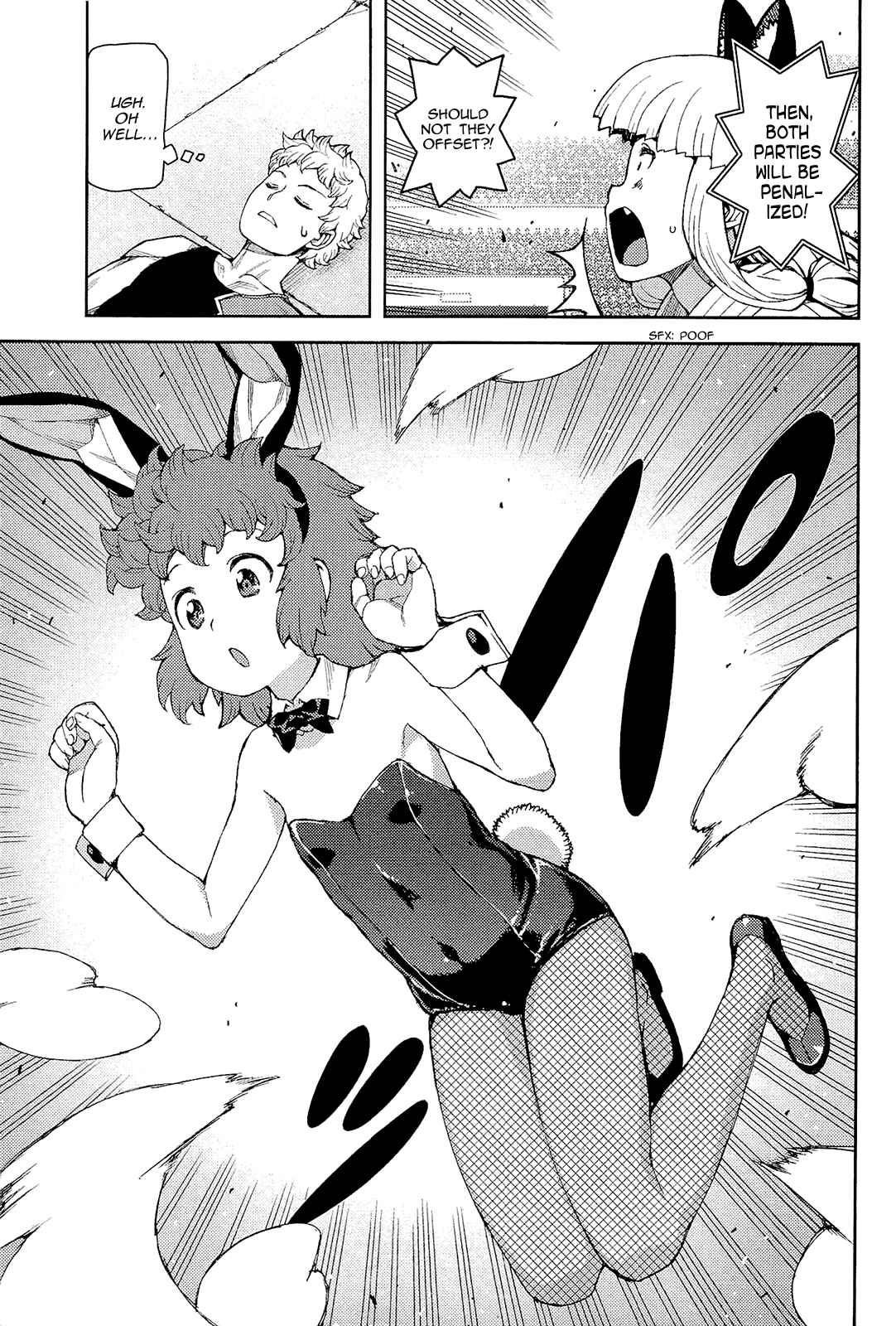 Tsugumomo Chapter 53 - Page 25