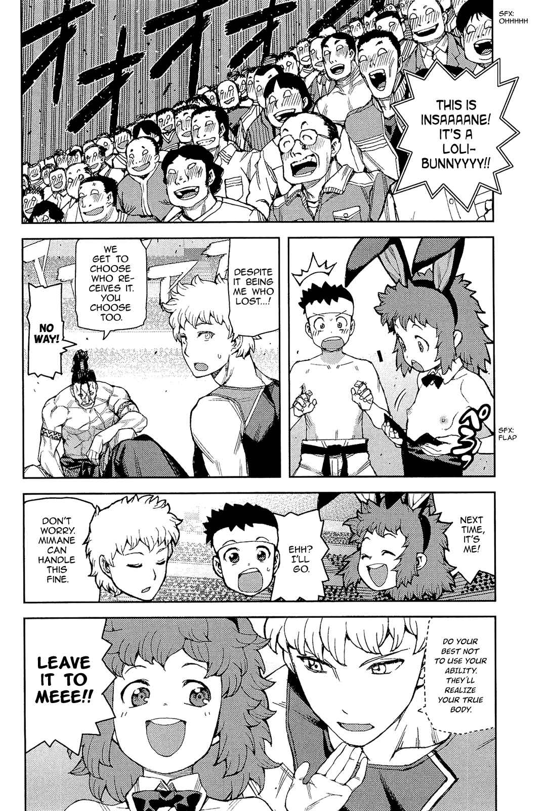Tsugumomo Chapter 53 - Page 26