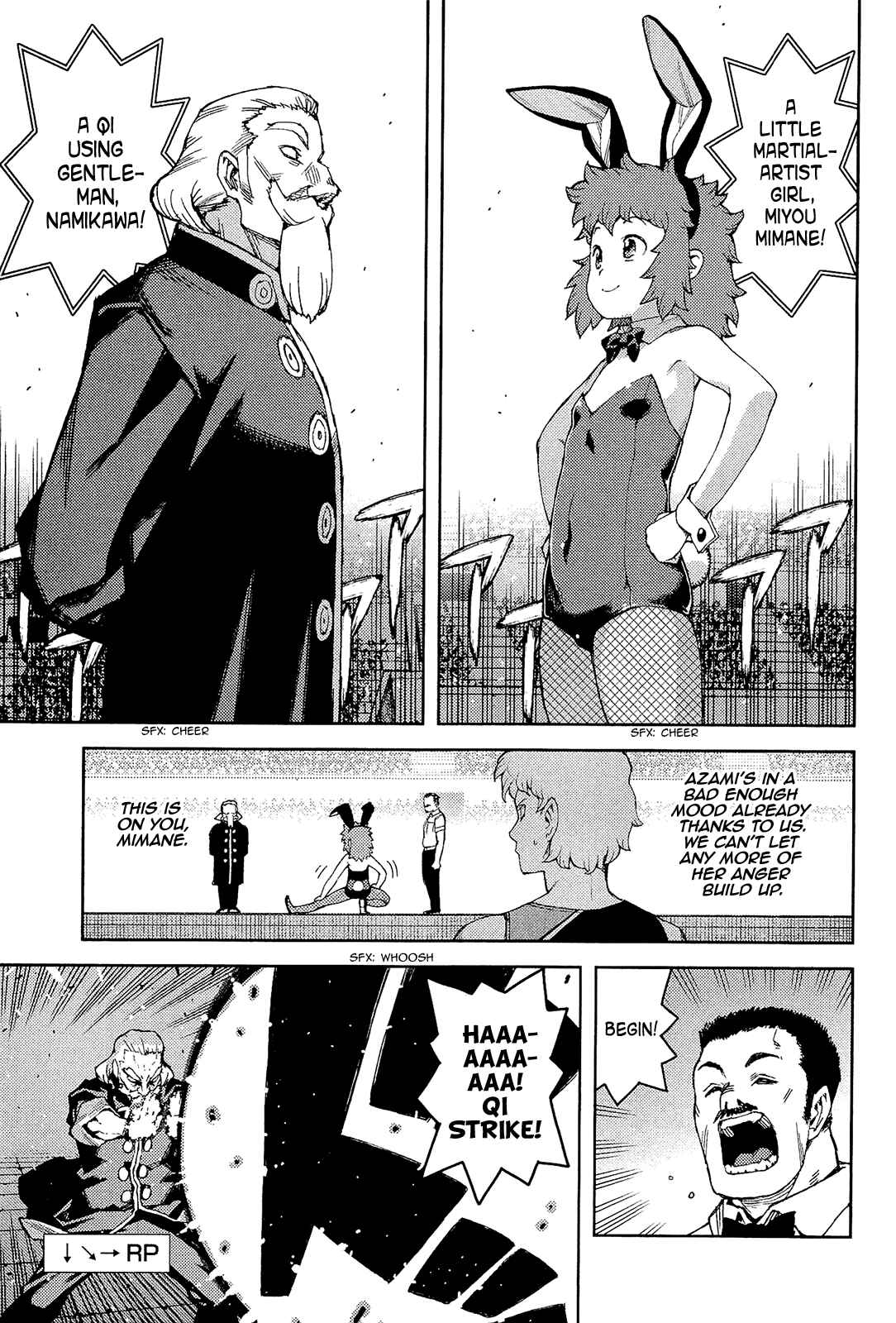 Tsugumomo Chapter 53 - Page 27