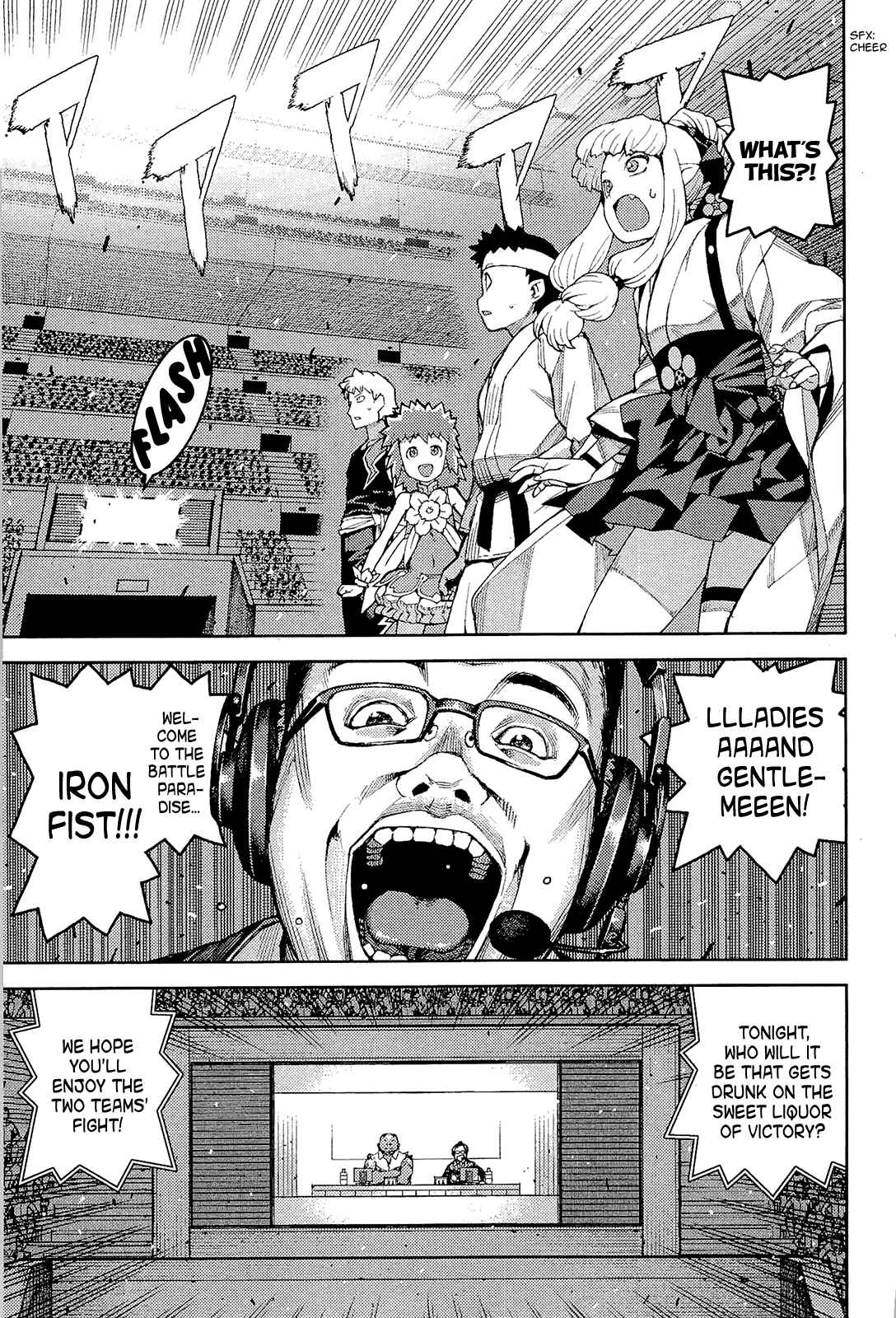 Tsugumomo Chapter 53 - Page 3