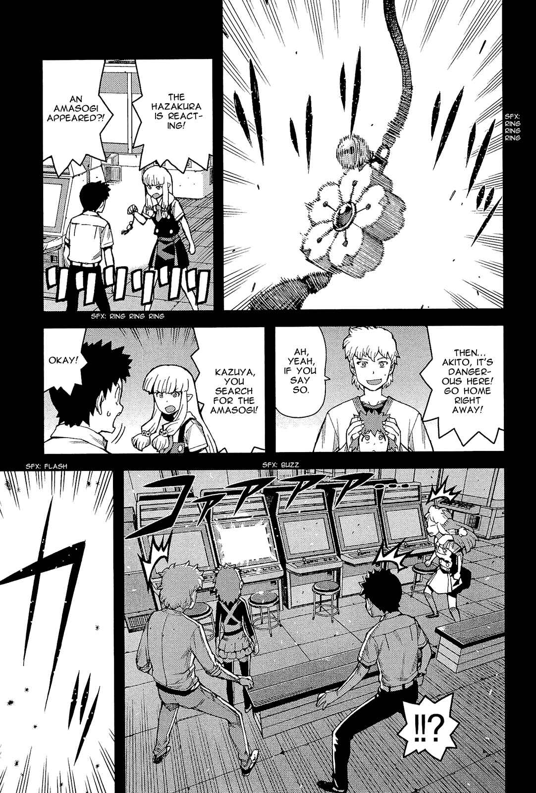 Tsugumomo Chapter 53 - Page 7