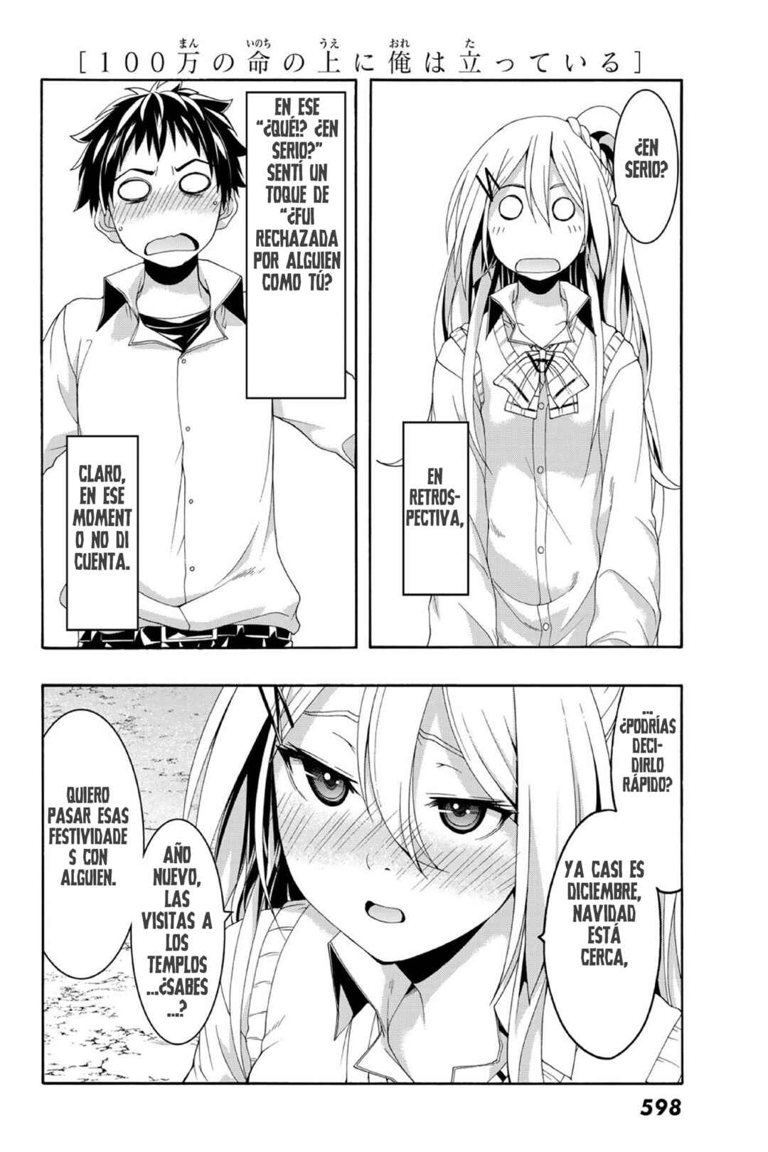 100-man no Inochi no Ue ni Ore wa Tatteiru Chapter 89 - Page 19