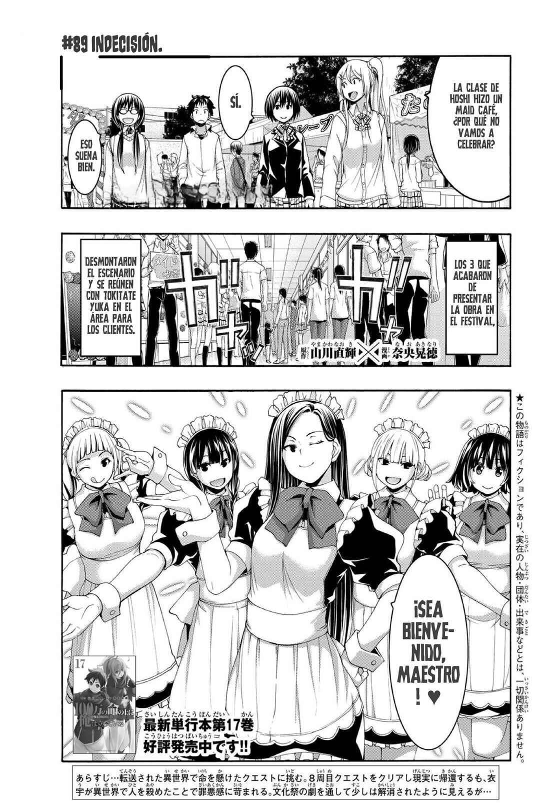 100-man no Inochi no Ue ni Ore wa Tatteiru Chapter 89 - Page 2