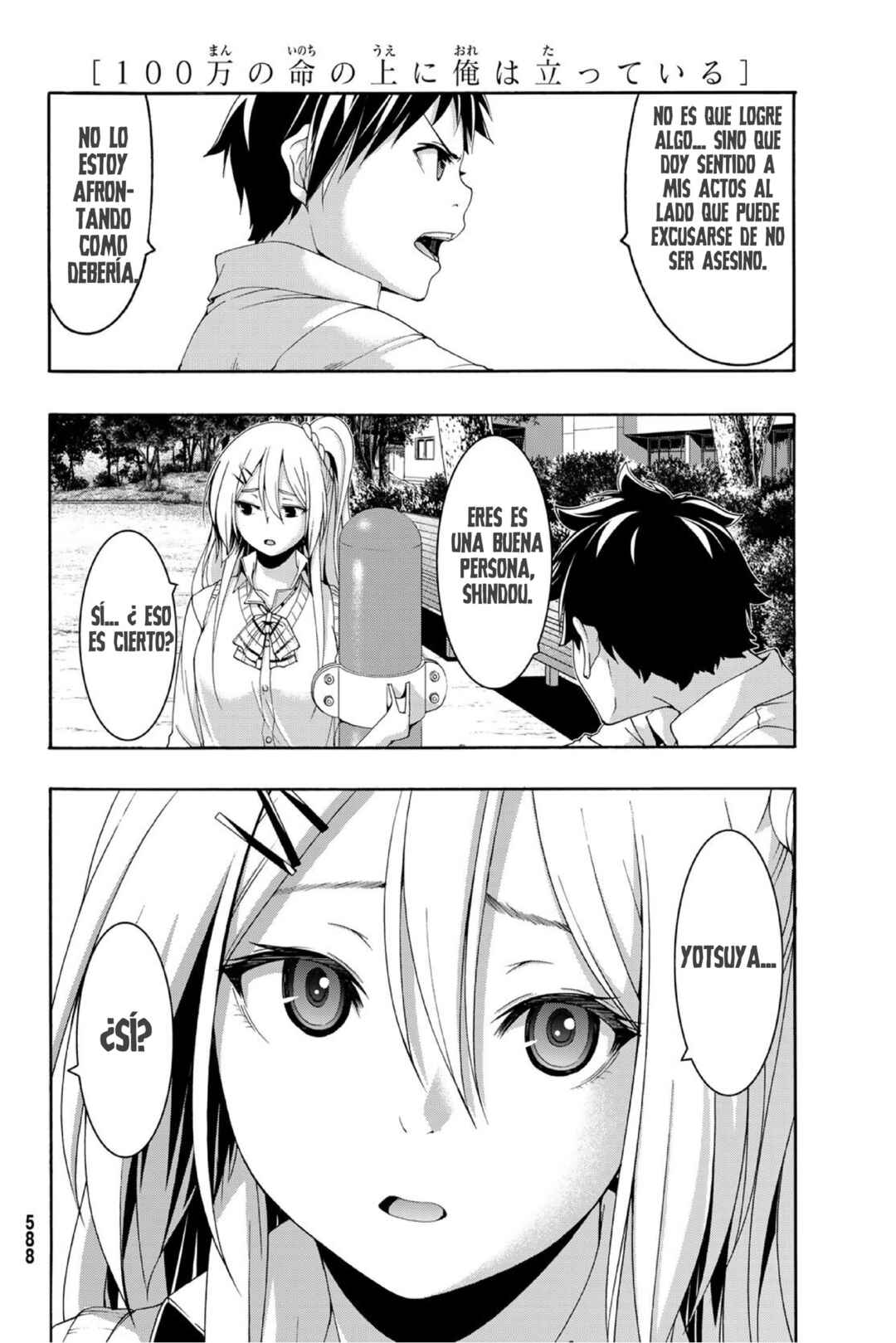 100-man no Inochi no Ue ni Ore wa Tatteiru Chapter 89 - Page 9