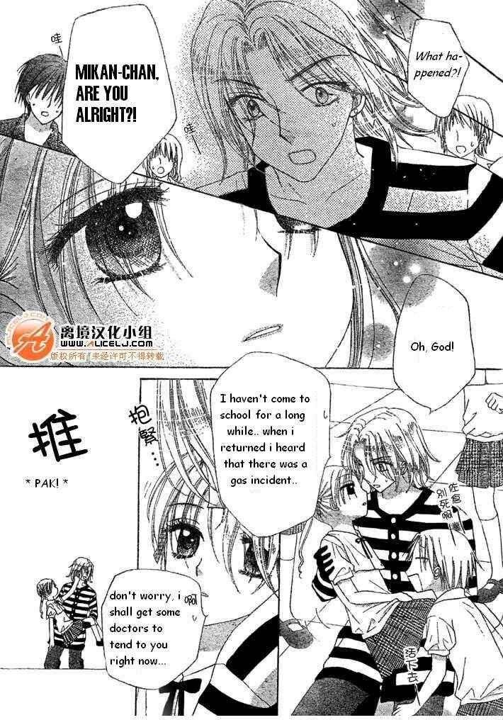Gakuen Alice Chapter 90 - Page 13