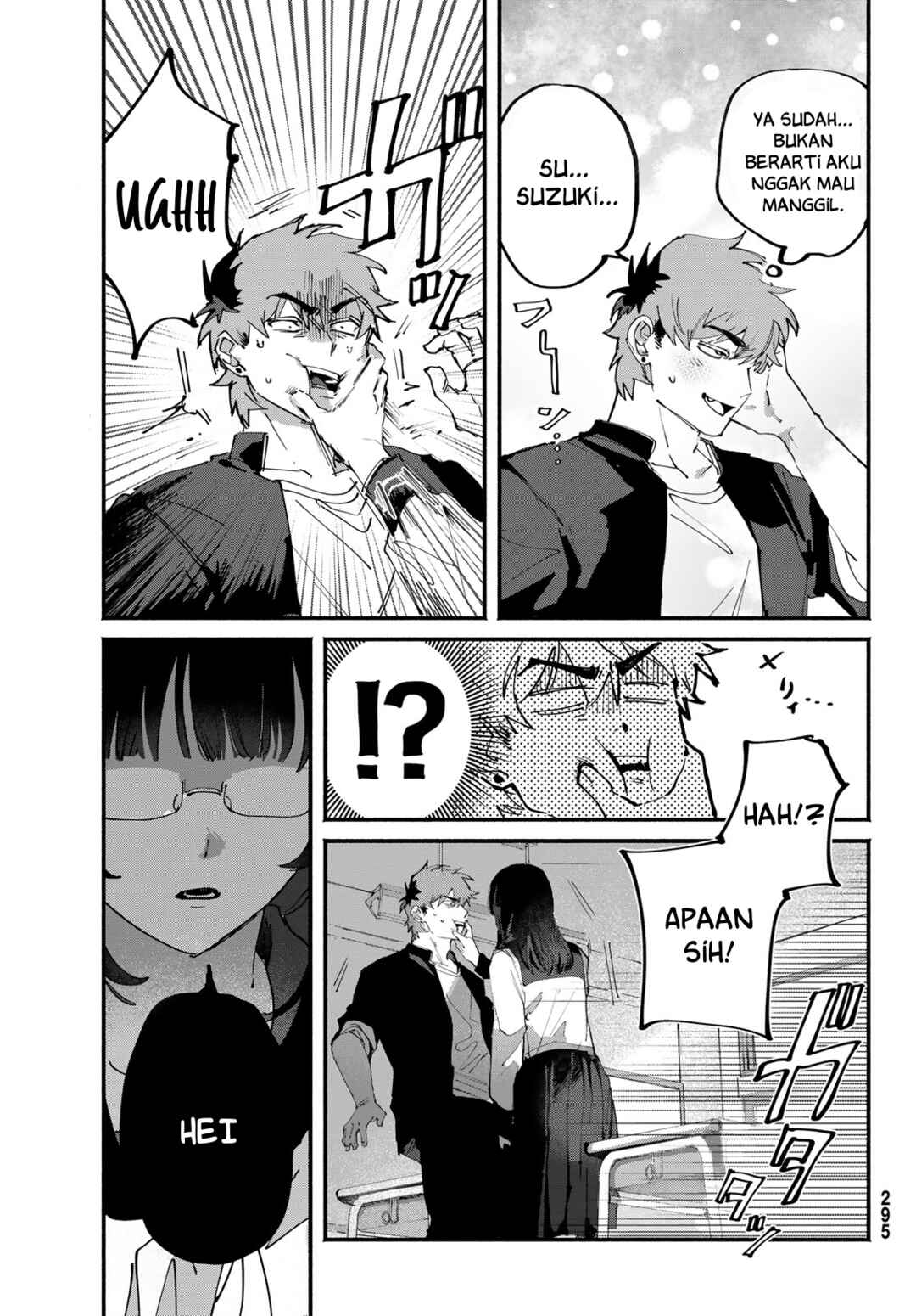 Yugami no Toriko Chapter 4 - Page 12