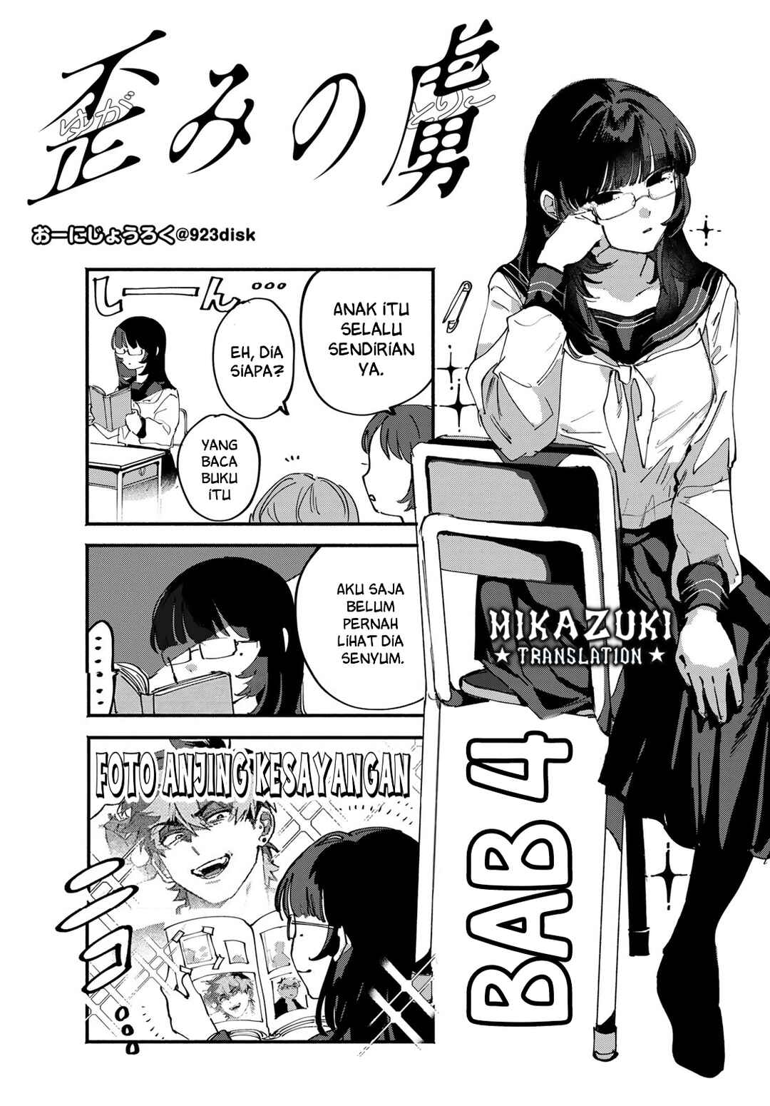 Yugami no Toriko Chapter 4 - Page 4