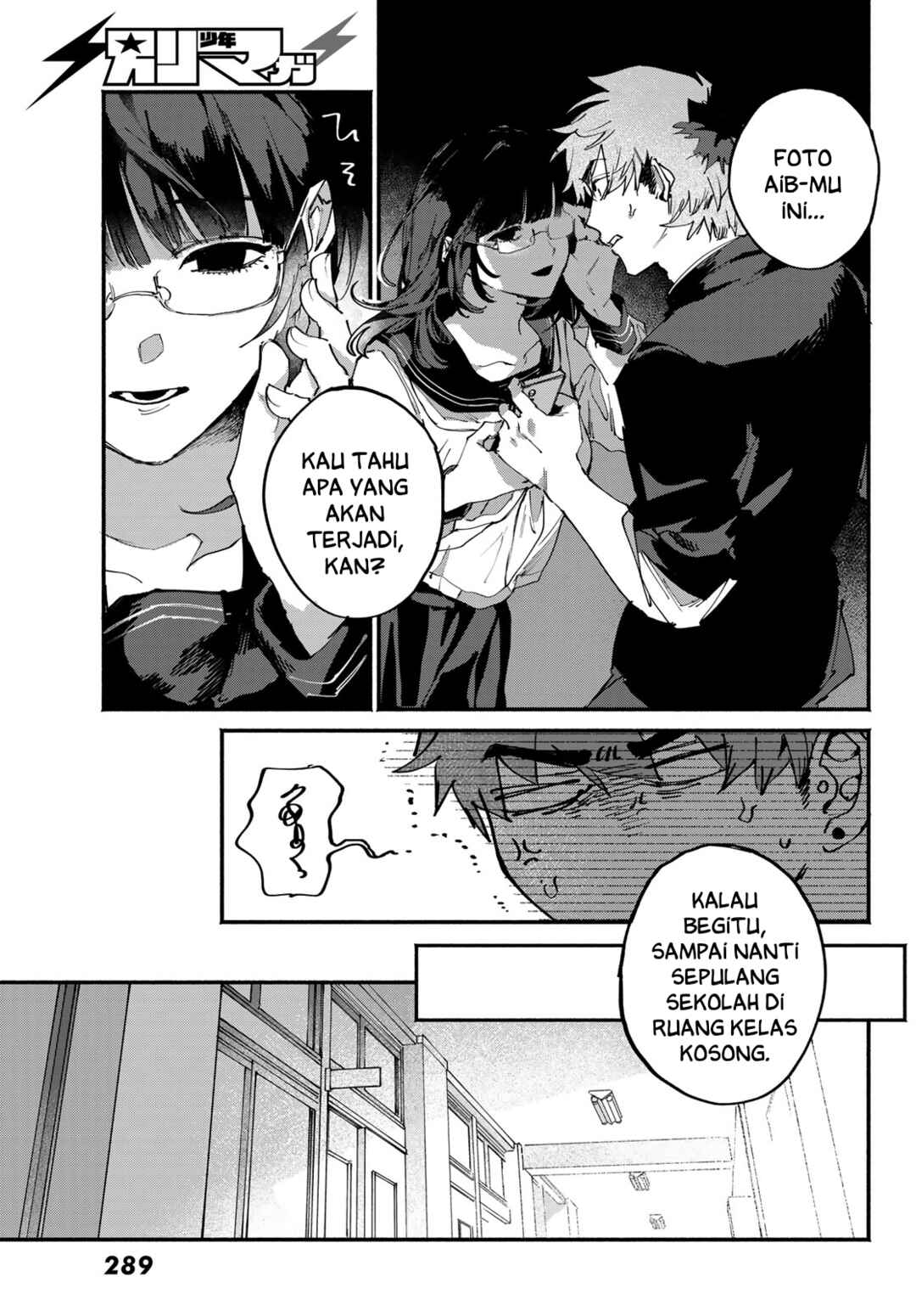 Yugami no Toriko Chapter 4 - Page 6
